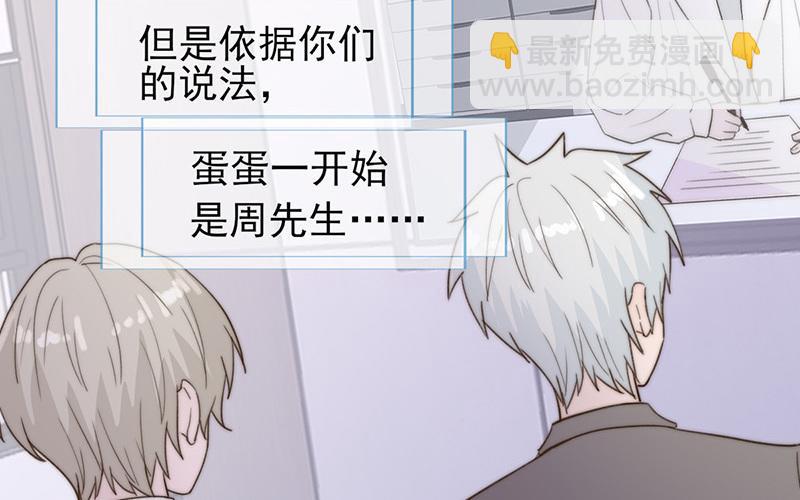 第54话(1/2)-第54话