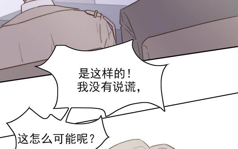 第54话(1/2)-第54话