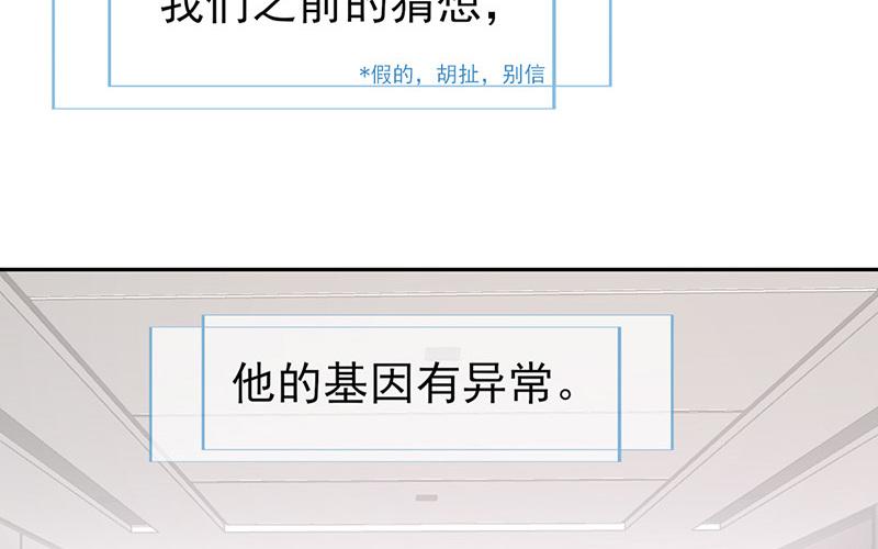 第54话(1/2)-第54话