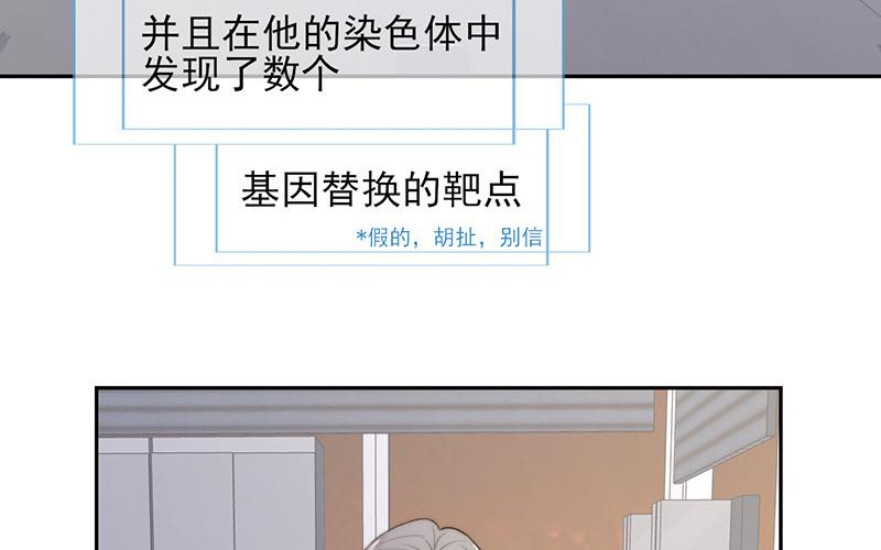 第54话(1/2)-第54话