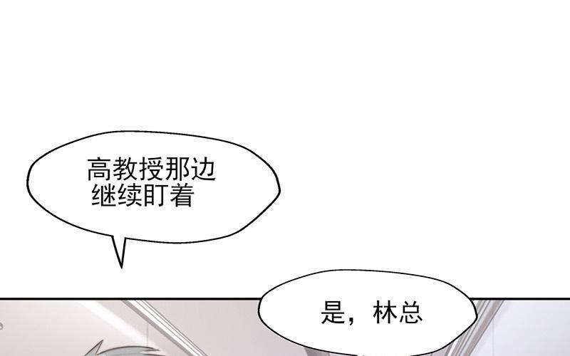 第56话(1/2)-第56话