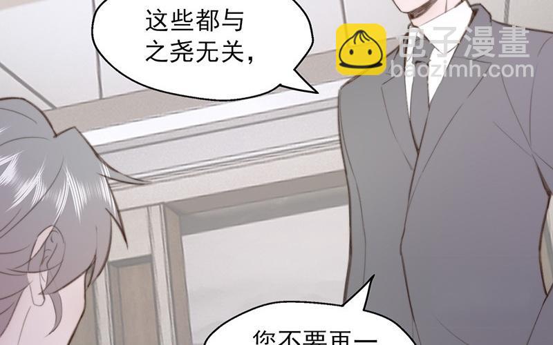 第56话(1/2)-第56话