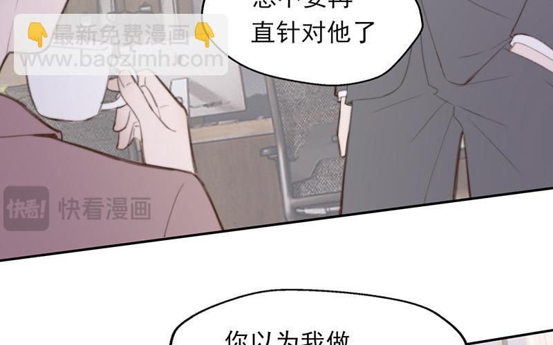 第56话(1/2)-第56话