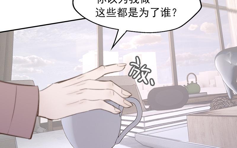 第56话(1/2)-第56话