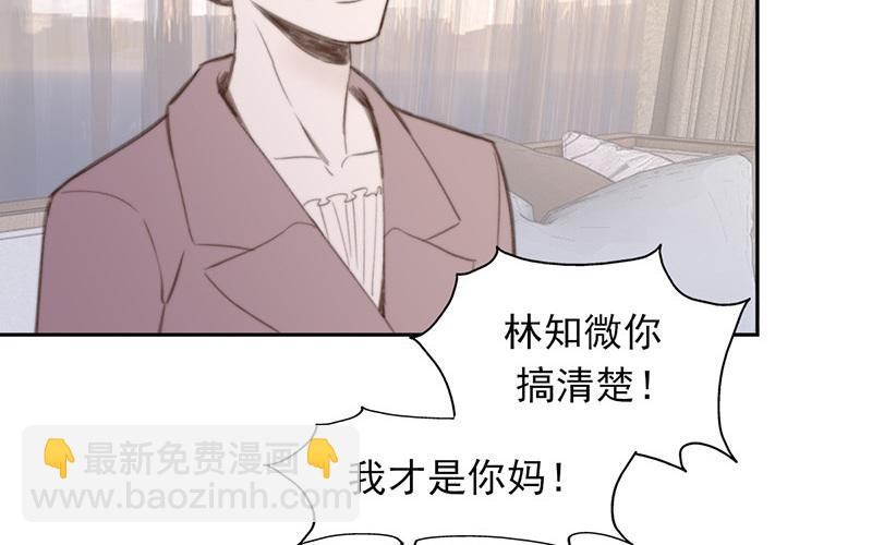 第56话(1/2)-第56话