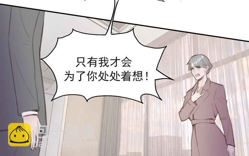 第56话(1/2)-第56话