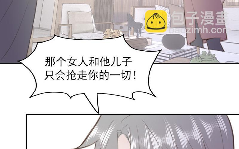 第56话(1/2)-第56话