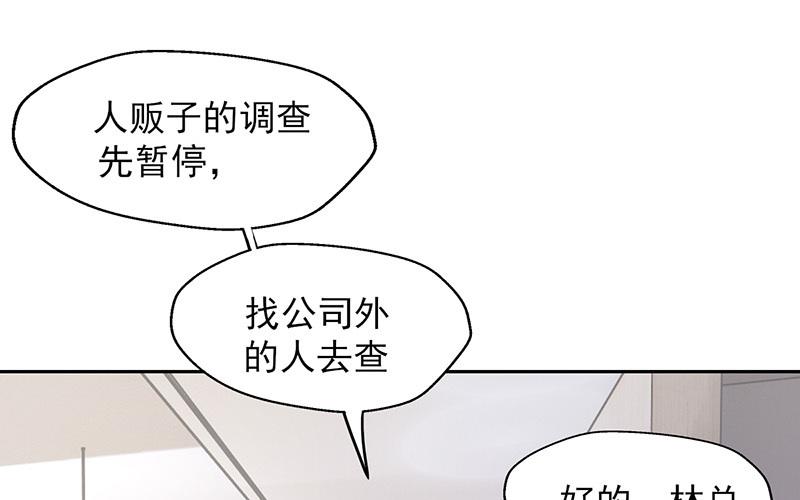 第56话(1/2)-第56话