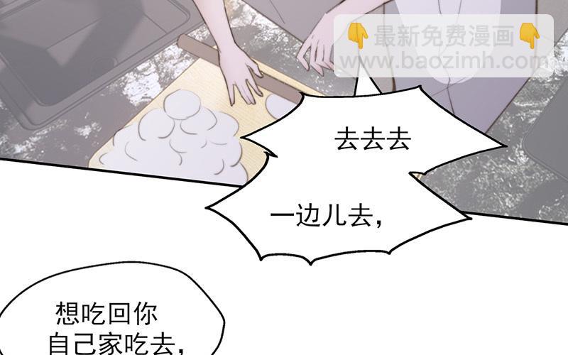 第56话(1/2)-第56话