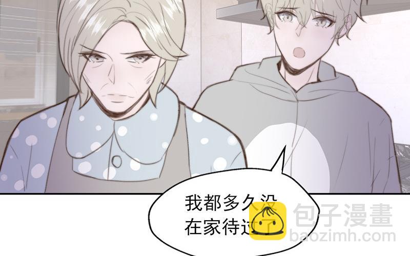 第56话(1/2)-第56话