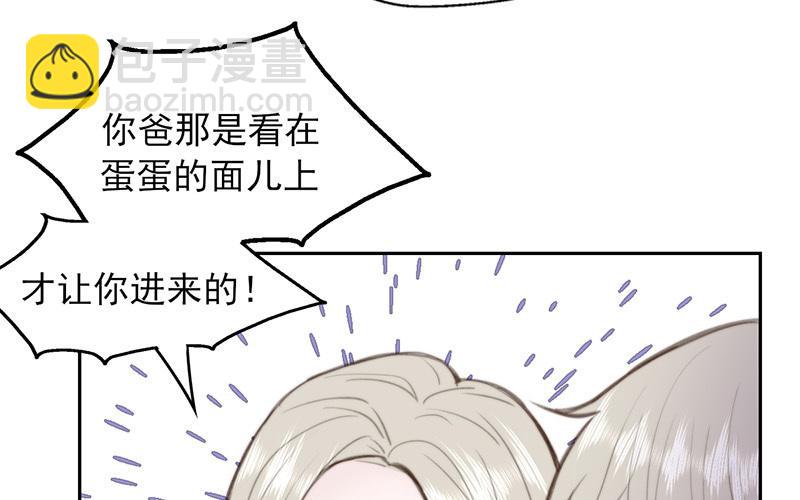 第56话(1/2)-第56话