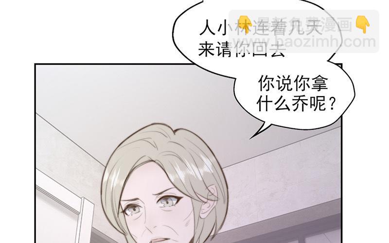 第56话(1/2)-第56话