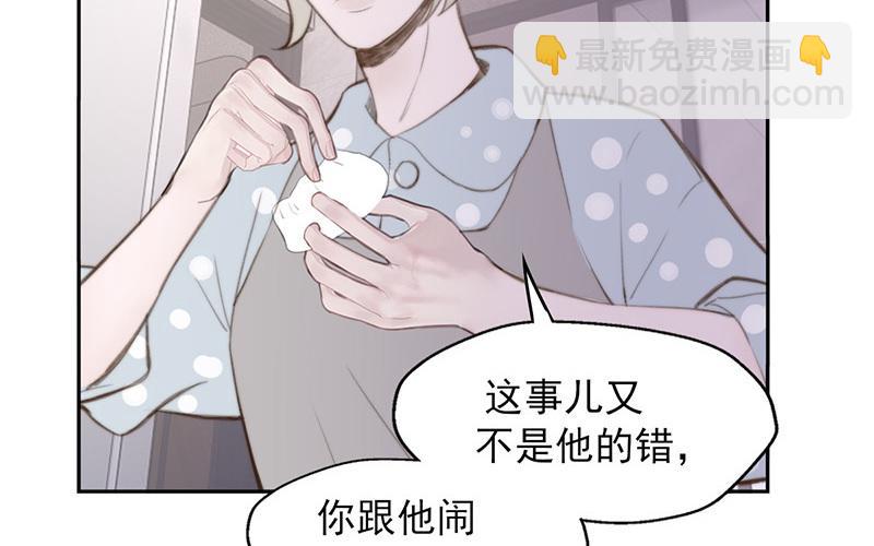 第56话(1/2)-第56话