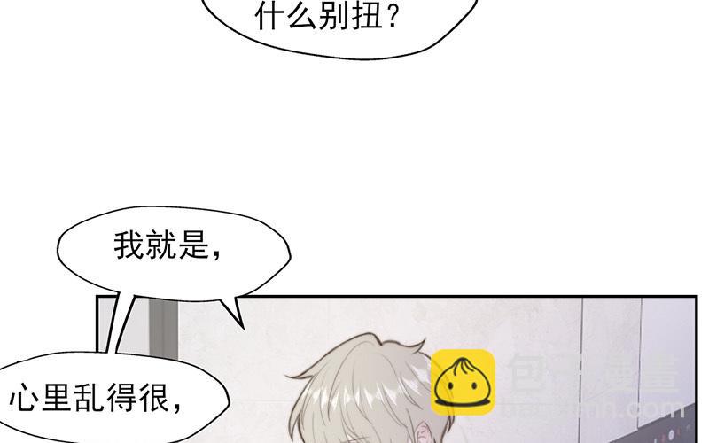 第56话(1/2)-第56话