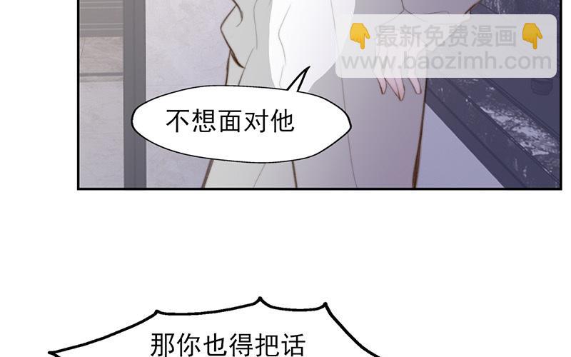 第56话(1/2)-第56话