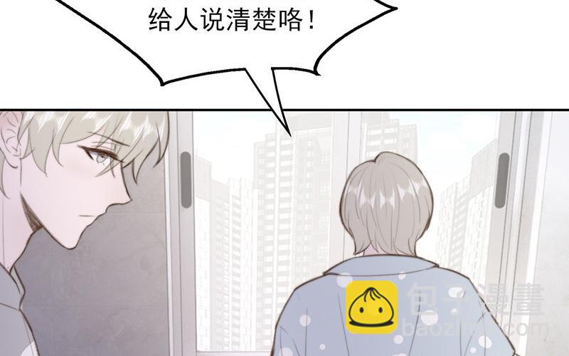 第56话(1/2)-第56话