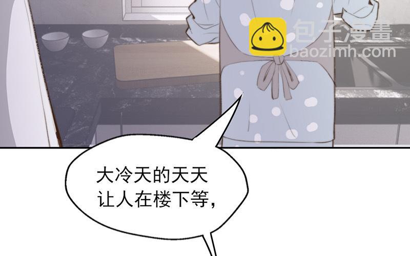 第56话(1/2)-第56话