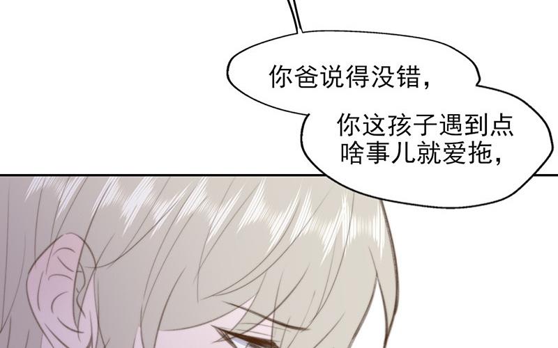 第56话(1/2)-第56话