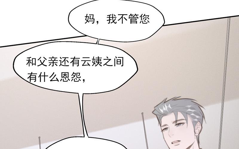 第56话(1/2)-第56话