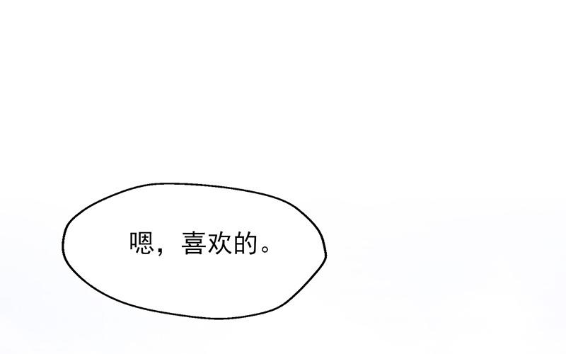 第58话(1/2)-第58话