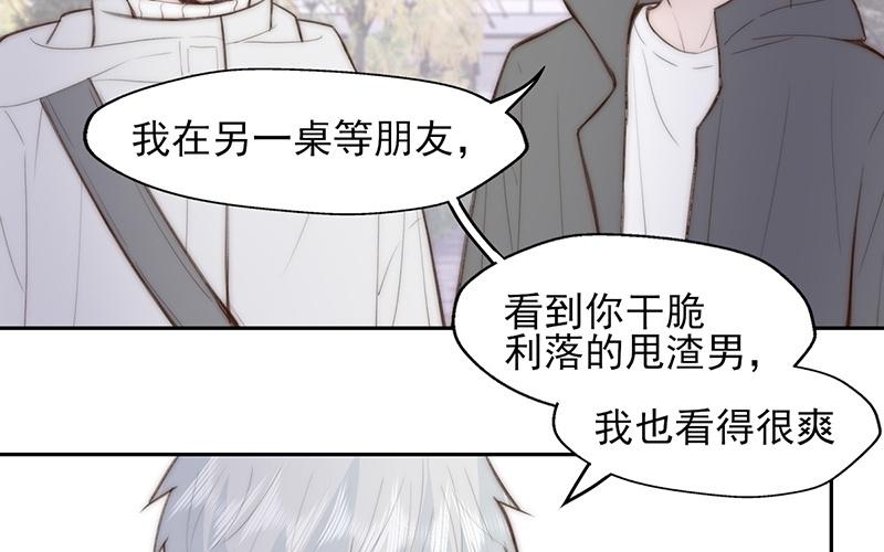 第58话(1/2)-第58话