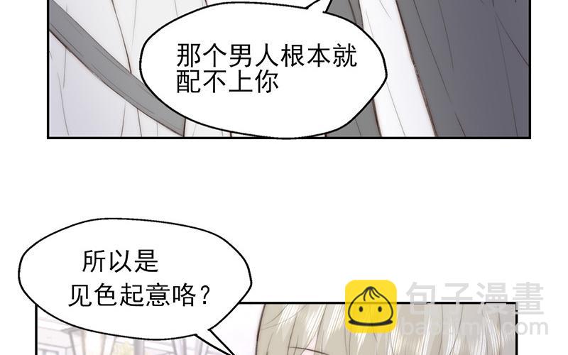 第58话(1/2)-第58话