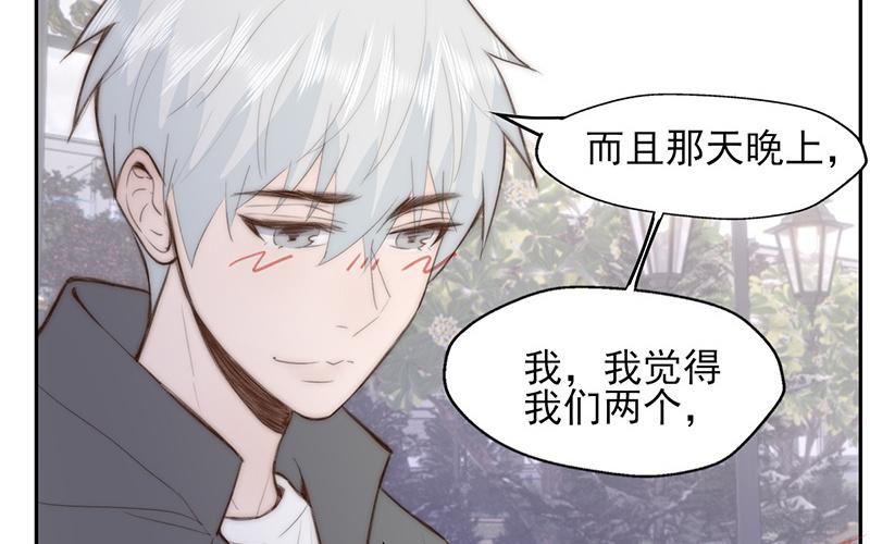 第58话(1/2)-第58话