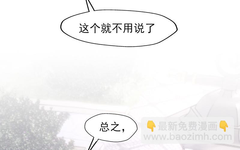 第58话(1/2)-第58话