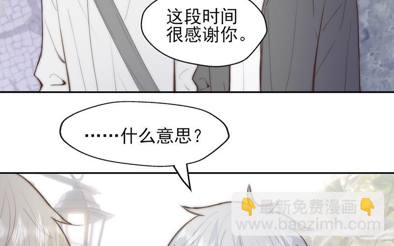 第58话(1/2)-第58话