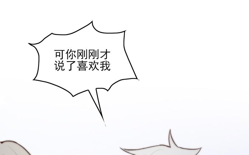 第58话(1/2)-第58话