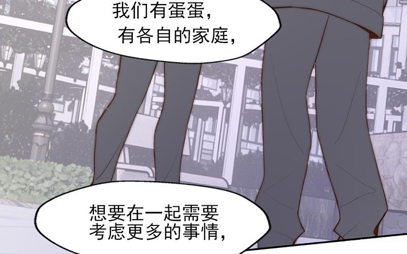 第58话(1/2)-第58话