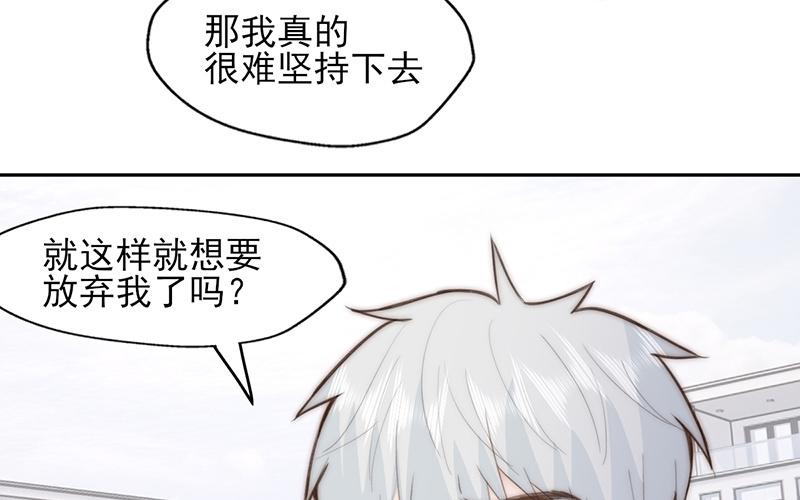 第58话(1/2)-第58话