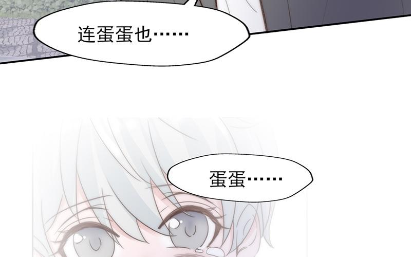 第58话(1/2)-第58话