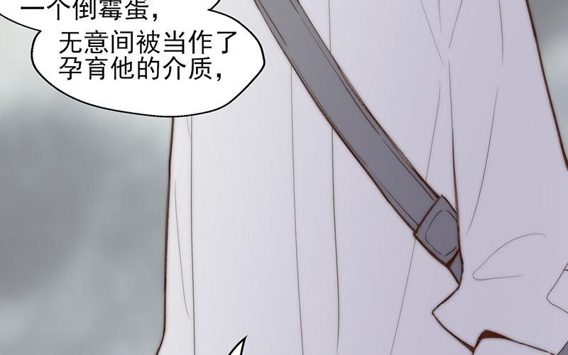 第58话(1/2)-第58话