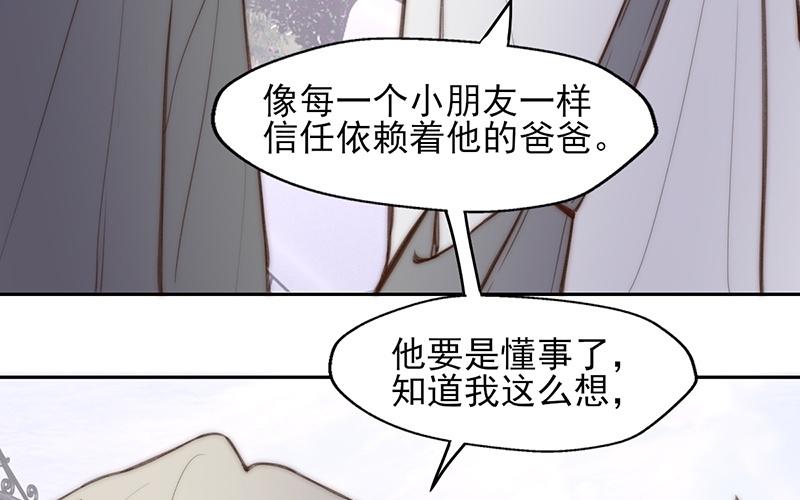 第58话(1/2)-第58话