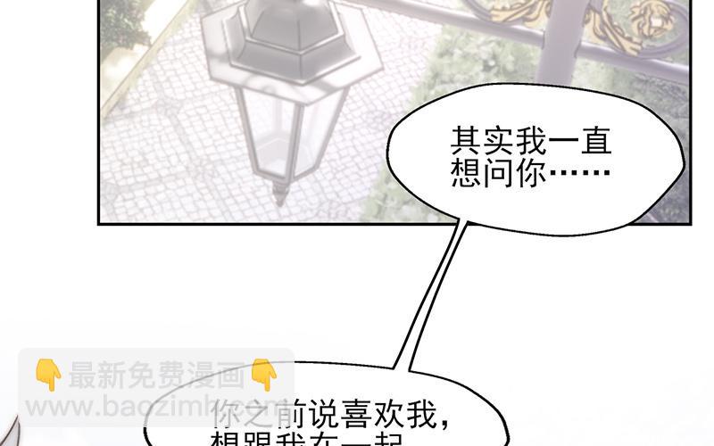 第58话(1/2)-第58话