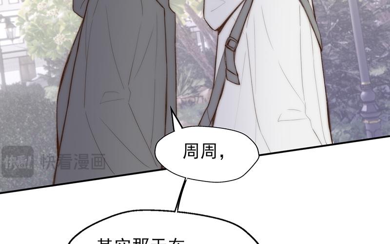 第58话(1/2)-第58话