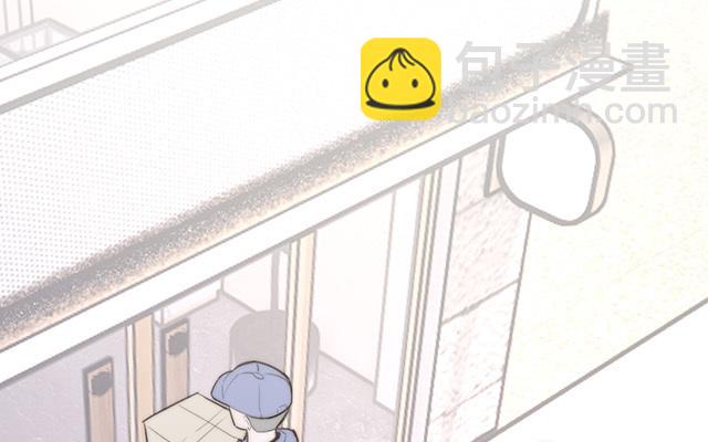 請你吃甜品 - 第60話(1/2) - 5