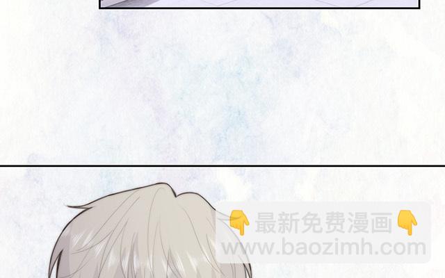 請你吃甜品 - 第60話(1/2) - 2