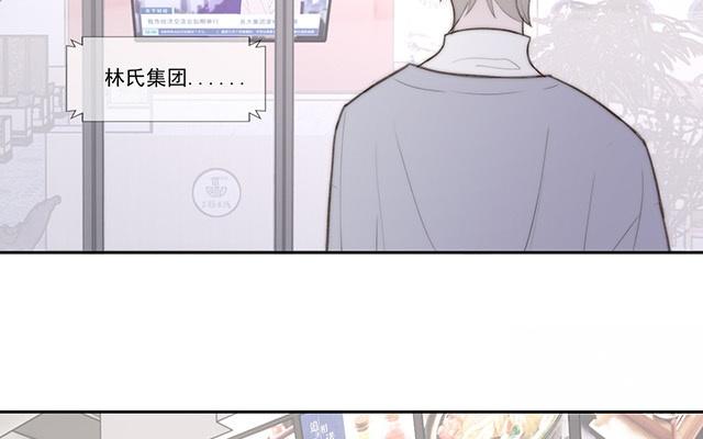 請你吃甜品 - 第60話(1/2) - 6