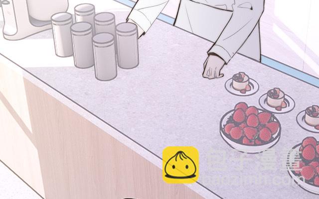 請你吃甜品 - 第60話(1/2) - 6