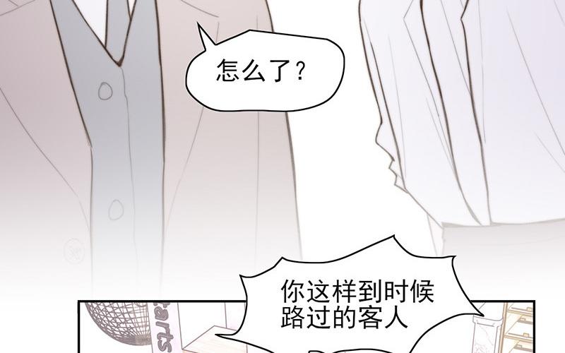 第62话(1/2)-第62话