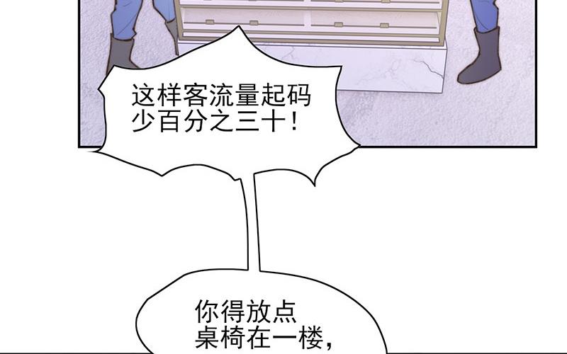 第62话(1/2)-第62话