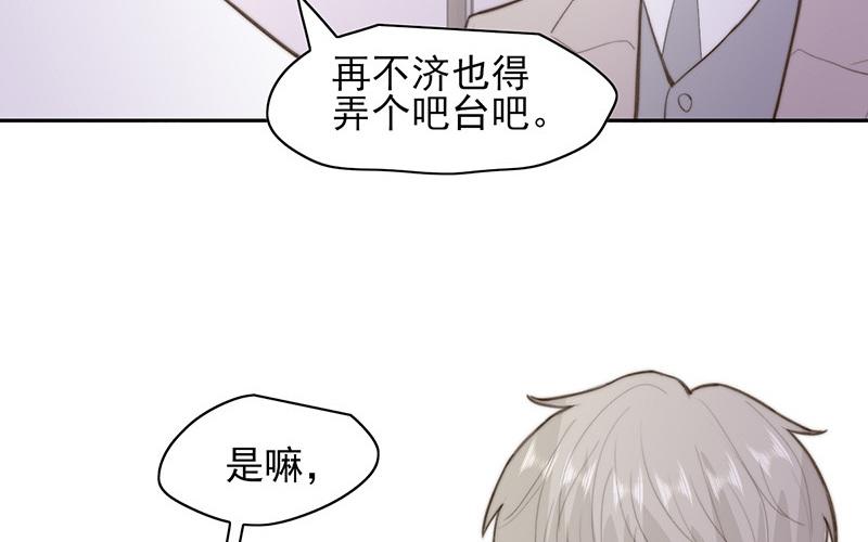 第62话(1/2)-第62话