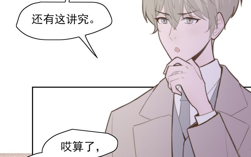 第62话(1/2)-第62话