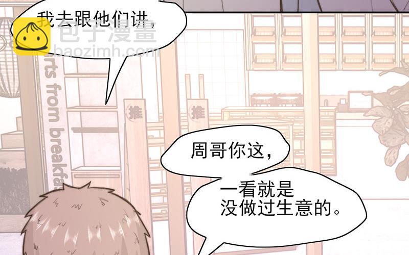 第62话(1/2)-第62话