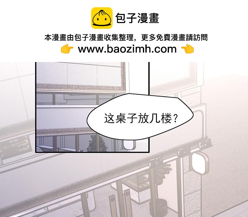 第62话(1/2)-第62话