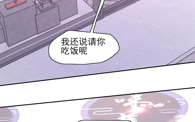 第62话(1/2)-第62话