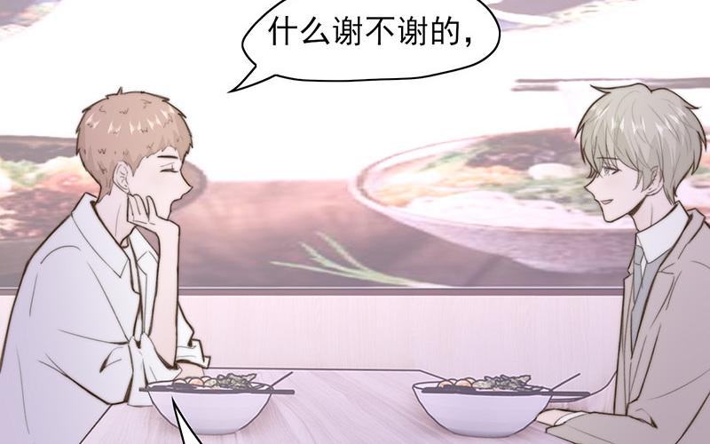 第62话(1/2)-第62话