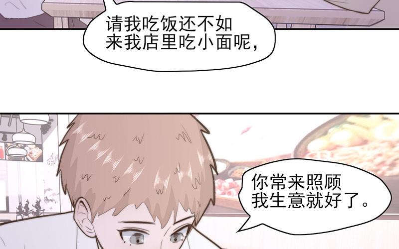 第62话(1/2)-第62话